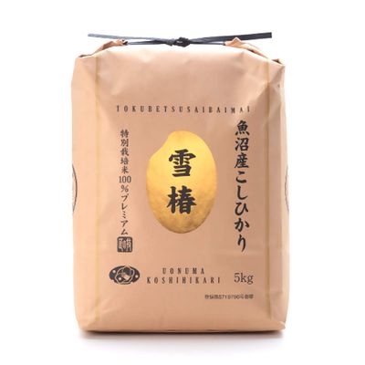 Japanese Extremely Rare , Ultra Premium, Uonuma, Yuki Tsubaki Koshihikari White Rice, 11 Pound / 5Kg (1)
