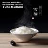 Japanese Extremely Rare , Ultra Premium, Uonuma, Yuki Tsubaki Koshihikari White Rice,  11 Pound / 5Kg (1) view 2