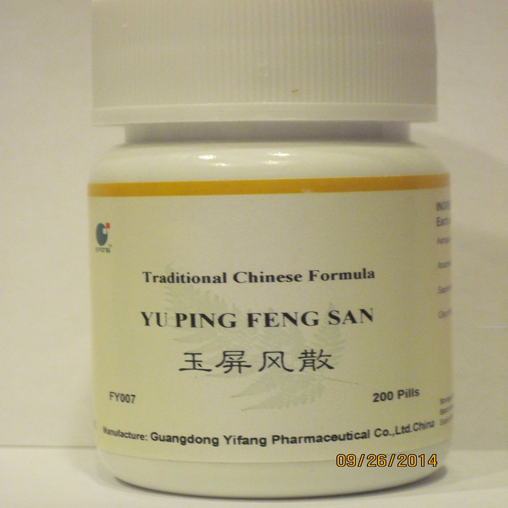 E-Fong Yu Ping Feng San - Jade Screen Teapills, 200 Pills