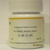 E-Fong Yu Ping Feng San - Jade Screen Teapills, 200 Pills view 1