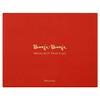 Booja Booja Dairy Free Special Edition Gift Collection Hazelnut Truffles - 138g view 1