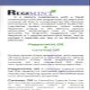 REGIMINT Peppermint Oil Plus Caraway Enteric Caps. IBS (4 Bottles) view 4