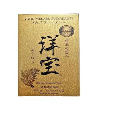 Yoho Mekabu Fucoidan Capsules