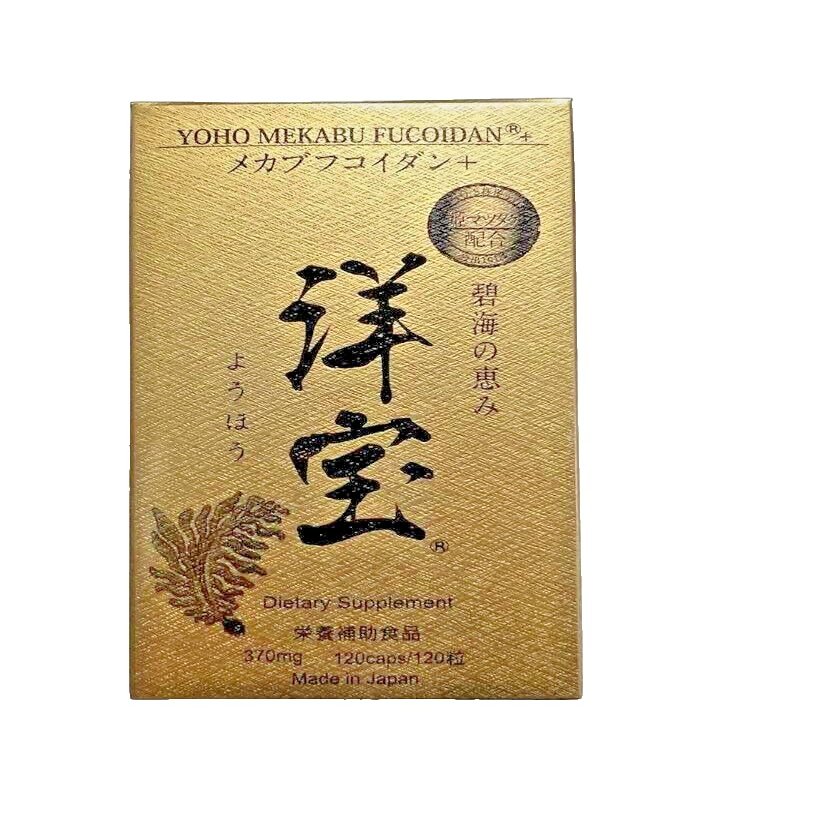 Yoho Mekabu Fucoidan Capsules