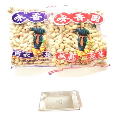 2 Pack Farmer Brand Roasted Peanuts & Dried Peanuts (10.58oz each) and one soy sauce dish