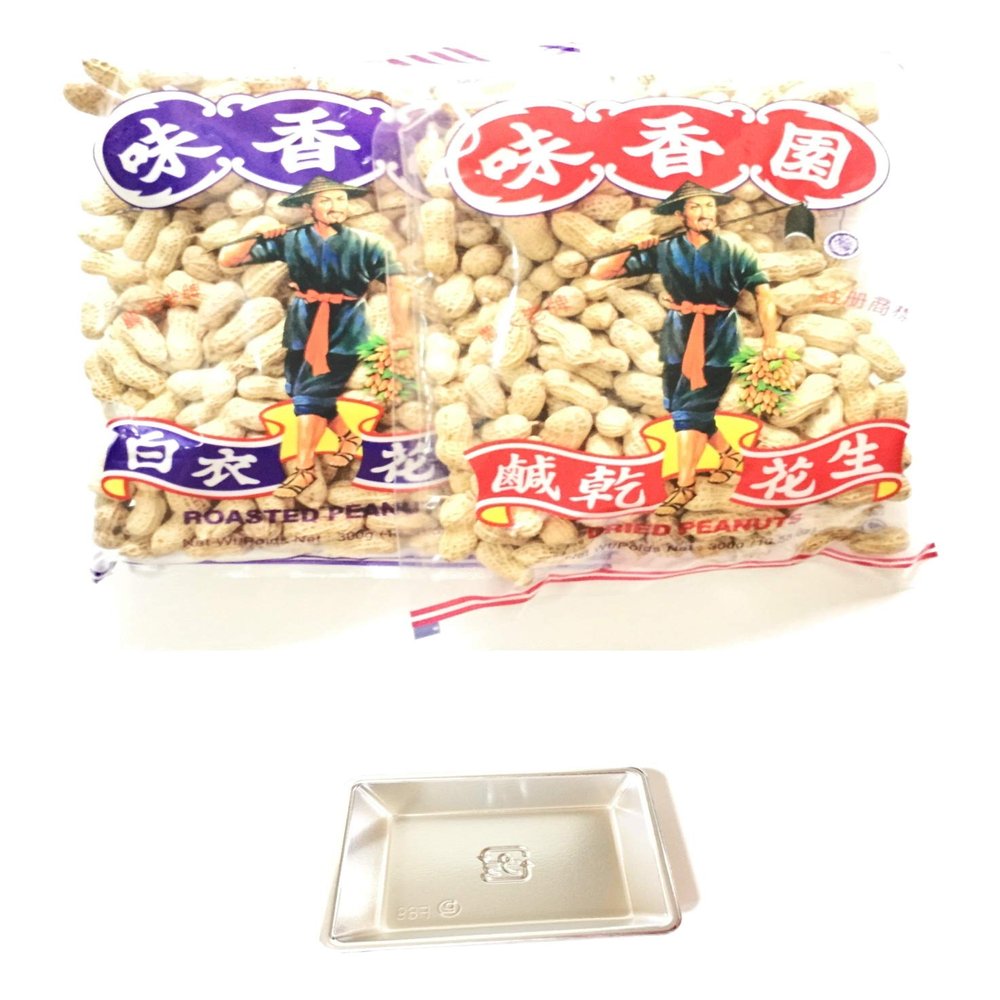 2 Pack Farmer Brand Roasted Peanuts & Dried Peanuts (10.58oz each) and one soy sauce dish