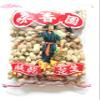 2 Pack Farmer Brand Roasted Peanuts & Dried Peanuts (10.58oz each) and one soy sauce dish view 3