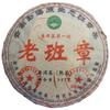 2004 Lao Ban Zhang Puer Tea Puerh Ripe Tea Puerh Tea 357g view 1