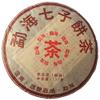 2001years Yunnan Menghai Xishuangbanna Pu'er tea357g(ripe tea) view 1