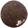 2001years Yunnan Menghai Xishuangbanna Pu'er tea357g(ripe tea) view 2