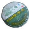 100 Years Inheritence Lao Cha Gong Puer Tea Yunnan Raw Pu Erh Tea 357g view 1