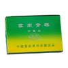 2005 Yunnan Green Brick Pu Erh Tea Collection Aged Puer Tea 300g view 1