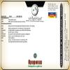 Pure Opoponax Essential Oil || France - (4oz) view 2