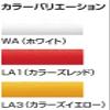 LIXIL accessories bar L-shaped dimple type NKF-520 (500 500) / WA view 2