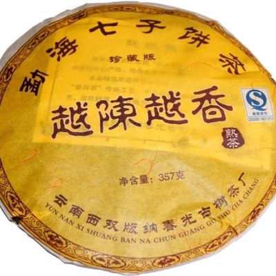 2006 Collective Edition Menghai Chi Tse Beengpuer Pu Erh Tea Cake More Aged More Fragrant 357g