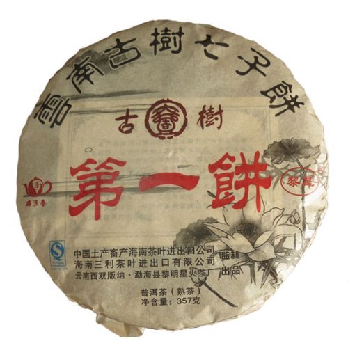 2006 Aged Tea Menghai One Hundred-year Aged Tree No.1 Puer Puerh Tea Cake 357g
