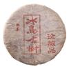 2000years Iceland Old Tree Puer Tea Cake 400g view 1