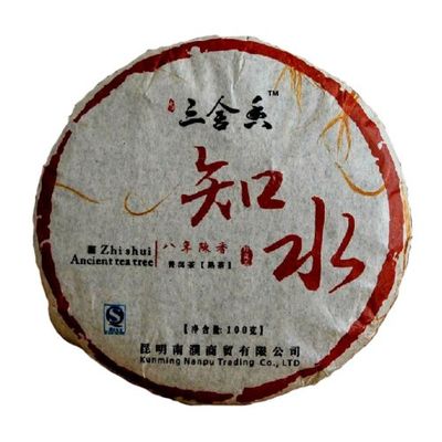 Aged Ripe Puer Puerh Pu-erh Tea Mixing Aged Material Super Mellow Tea 100g / 3.5oz