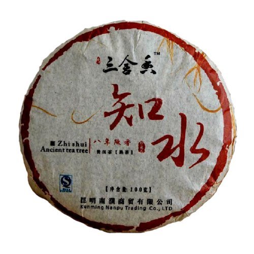 Aged Ripe Puer Puerh Pu-erh Tea Mixing Aged Material Super Mellow Tea 100g / 3.5oz