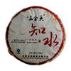 Aged Ripe Puer Puerh Pu-erh Tea Mixing Aged Material Super Mellow Tea 100g / 3.5oz view 1