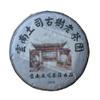 2006 Tusi Old Tree Aged Tea Garden Aged Puer Raw Tea Cake 125g view 1