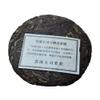 2006 Tusi Old Tree Aged Tea Garden Aged Puer Raw Tea Cake 125g view 2