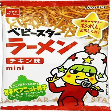 Baby Star Ramen Mini Fried Noodle Snack 0.8oz 10Bags Japanes Snack Japan