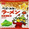 Baby Star Ramen Mini Fried Noodle Snack 0.8oz 10Bags Japanes Snack Japan view 1