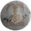 2005 Menghai Buckwheat Cake Jingmai Aged Tree Puer Tea Brick 400g view 1