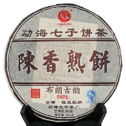 2006 Stale Fragrant Ripe Puer Tea Top Grade Menghai Aged Puer Tea 357g