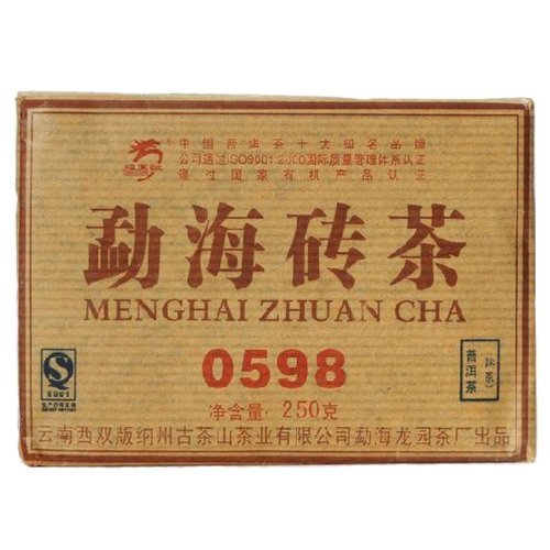 2007 Menghai Puer Tea Brick 0598 Aged Puerh Ripe Tea 250g