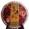 2008 Menghai Aged Tree Puerh Tea Xishuangbanna Old Tree Banzhang Flavor 357g view 1