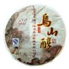 100g Organic Tea 2002 Old Tea Trees Pure Puer Ripe Tea view 1