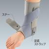 Ankle support 14603 Left S by ARUCARE view 2