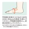 Ankle support 14603 Left S by ARUCARE view 3