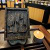 Jinglong Tea Factory - Puerh Tea Brick No19 - Premium Ripe Pu-erh Tea (3.6 Ounce/100g) view 4