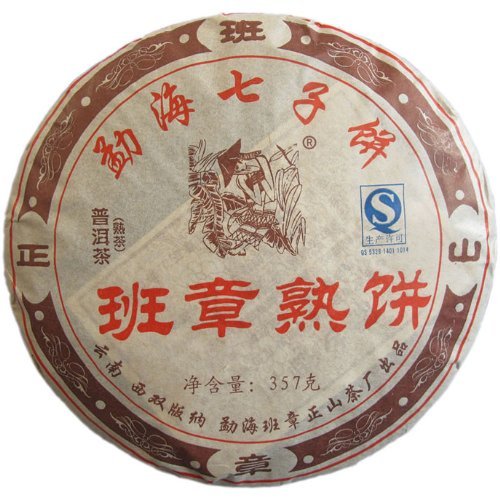 2009 Meng Hai Ban Zhang Shu Pu-erh Puerh Tea Cake 357g/12.5oz Ripe Tea