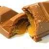 Cadbury Caramello 1.6oz Candy Bars - 18ct view 3