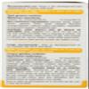 Ironkids Vitamin D Gummy for Kids 60 Gummies view 4