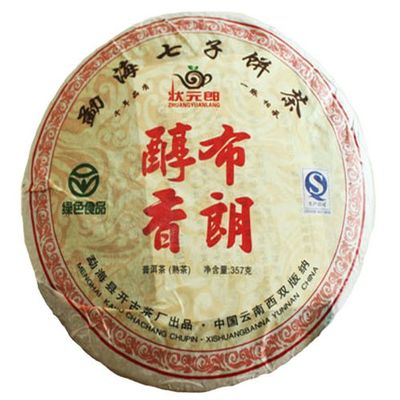 2008 Yunnan Menghai Brown Mellow Taste Puerh Tea Cake 357g