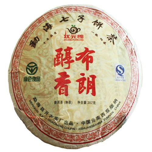 2008 Yunnan Menghai Brown Mellow Taste Puerh Tea Cake 357g