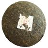 2008 Yunnan Menghai Brown Mellow Taste Puerh Tea Cake 357g view 2