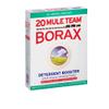 Borax 20 Mule Team Detergent Booster, 65 Ounces view 2