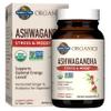 Garden of Life Organic Ashwagandha Supplement with Probiotics & Ginger - Stress, Mood & Energy Support, Vegan, Gluten Free, Non GMO, 2 Month Supply, 60 Tablets view 1