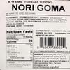 Nori Goma Furikake Rice Seasoning (1 Pound), Product of Japan view 3
