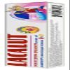 Lacalut Baby 50ml/1.7oz Madical Grade Toothpaste (0-4) view 2
