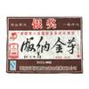 2006 Golden Bud Silver Award Top Ten Brands Ripe Puerh Brick Tea 250g view 1
