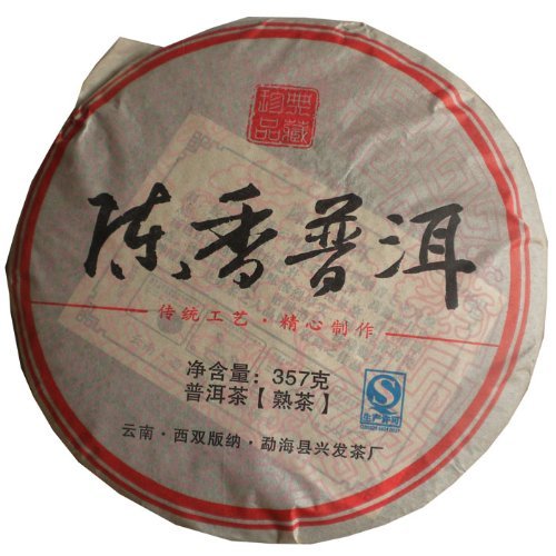 2009years Yunnan Menghai Puer Tea 357g(ripe tea)