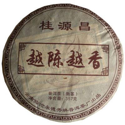 2004 Iceland Ripe Puer Puerh Tea Cake Chi Tse Beeng 357g