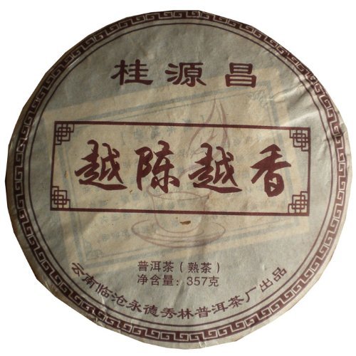 2004 Iceland Ripe Puer Puerh Tea Cake Chi Tse Beeng 357g
